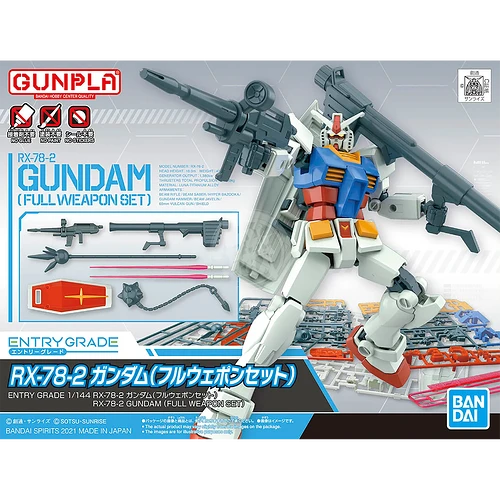 entry-grade-rx-78-2-gundam-full-weapon-set_1_copy.png