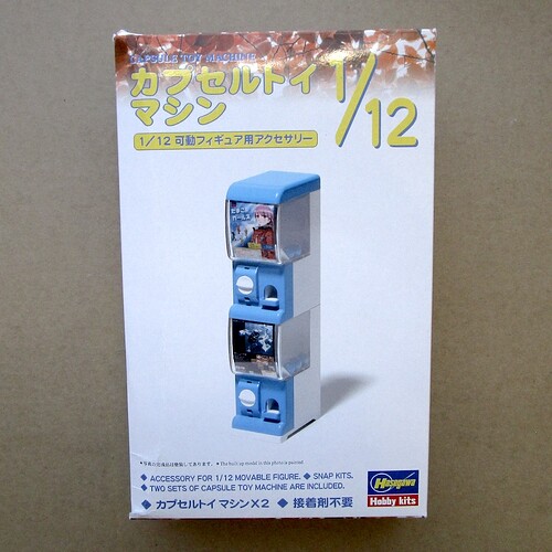 Hasegawa-62005_Capsule_Toy_Machine