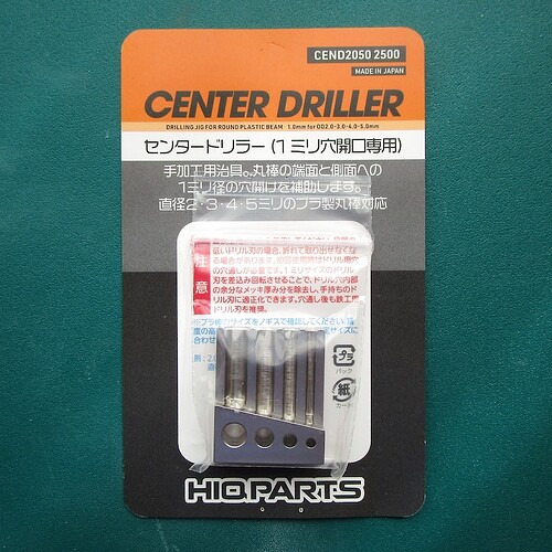 Center_Drill_CEND2050_2500_a